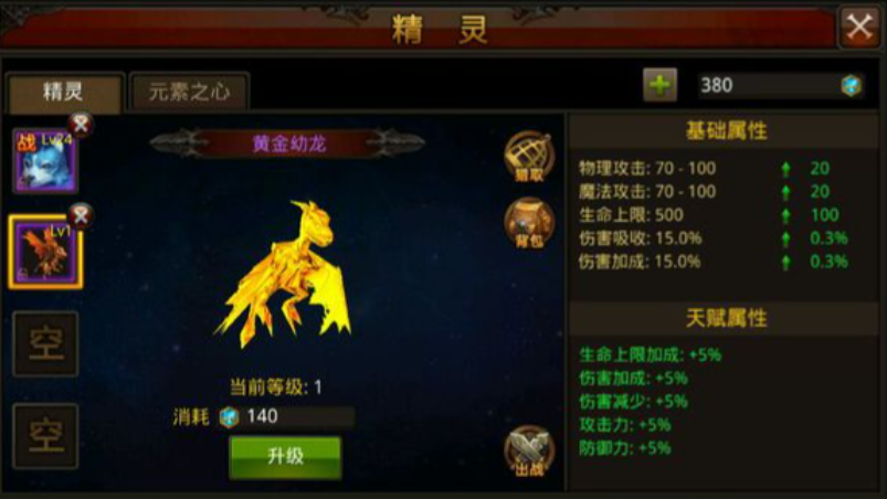 全民奇迹魔剑怎么用