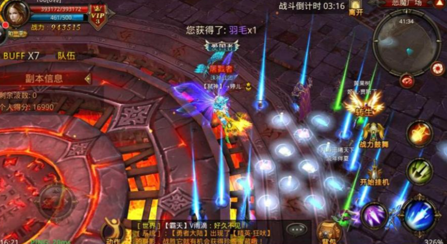 全民奇迹卡6穿什么装备 全民奇迹卡6穿什么装备