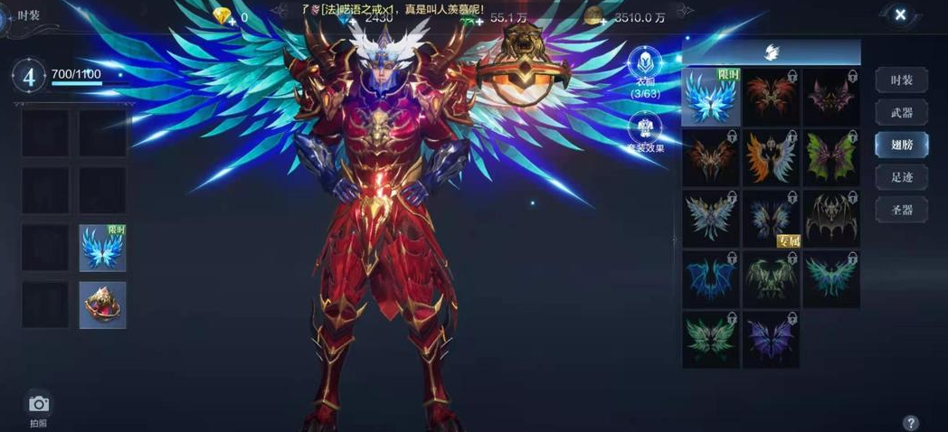 全民奇迹2怎么才能飞