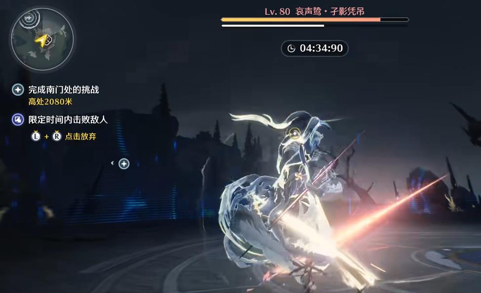 鸣潮相里要怎么养成