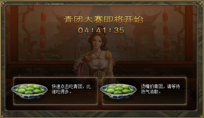 攻城掠地青团干什么用