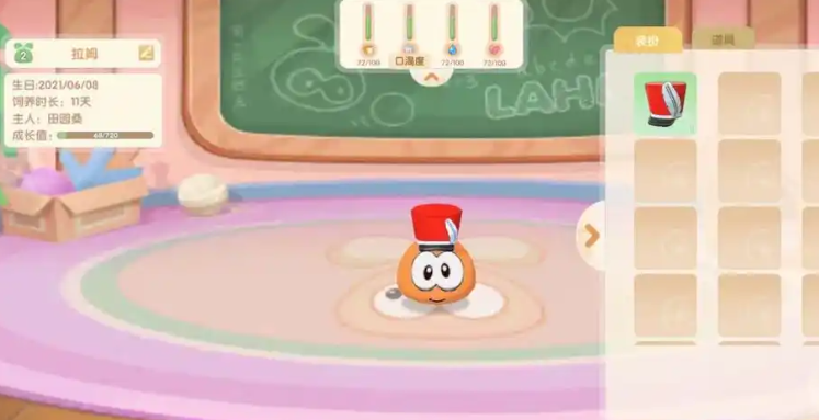 摩尔庄园怎么养四个拉姆