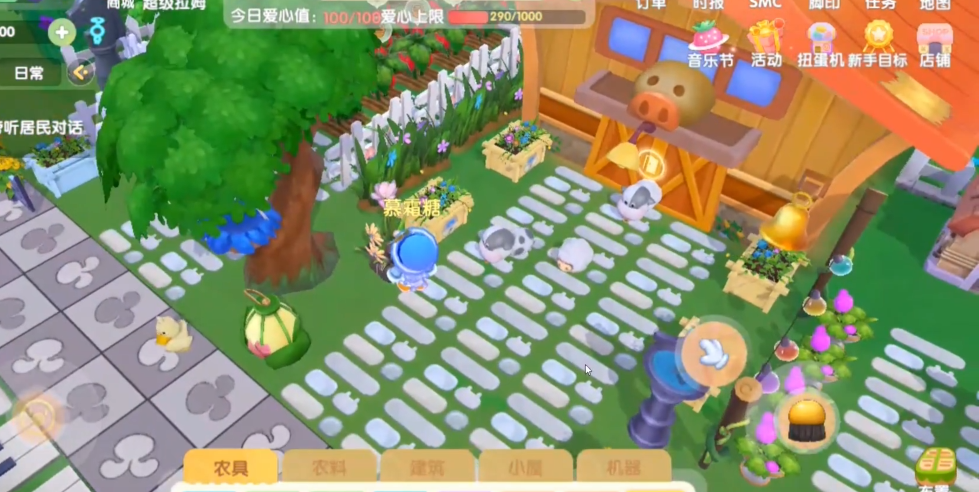 摩尔庄园手游鸡棚怎么扩建