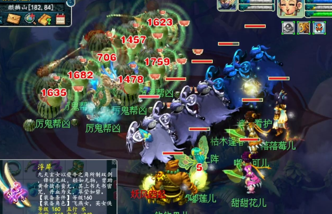 梦幻西游70五开带宝宝什么好处 梦幻西游70五开带宝宝什么好处