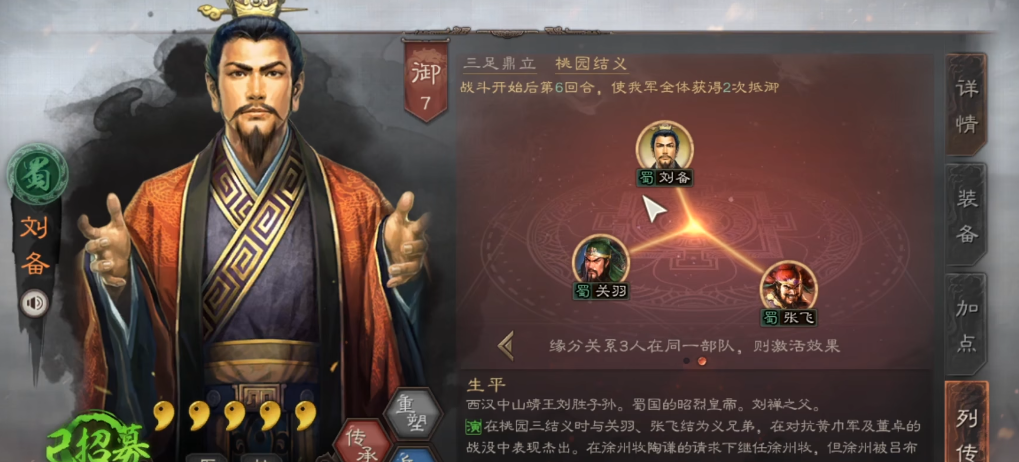 三国志战略版徐晃如何获得