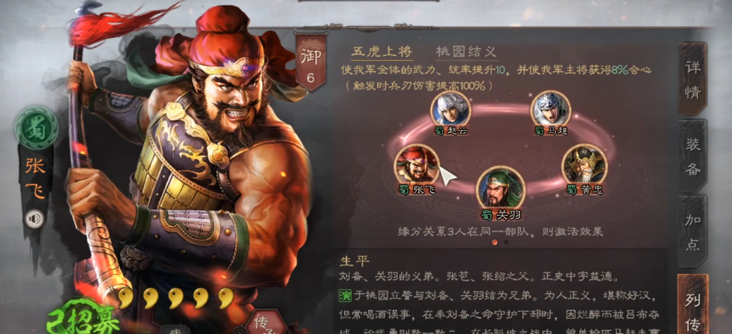 三国志战略版徐晃如何获得