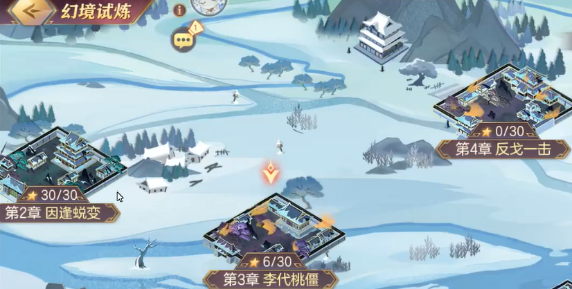 三国志幻想大陆幻境试炼怎么打