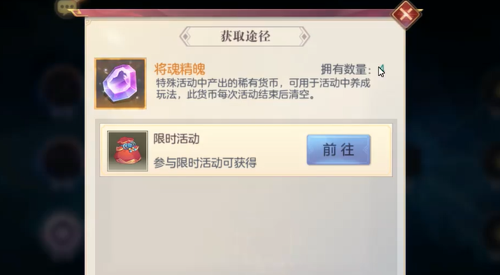 三国志幻想大陆幻境试炼怎么打