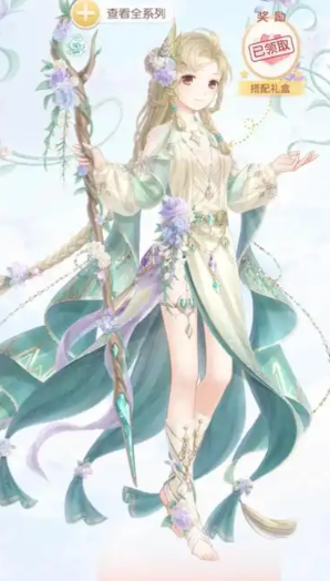 奇迹暖暖可爱优雅怎么搭配