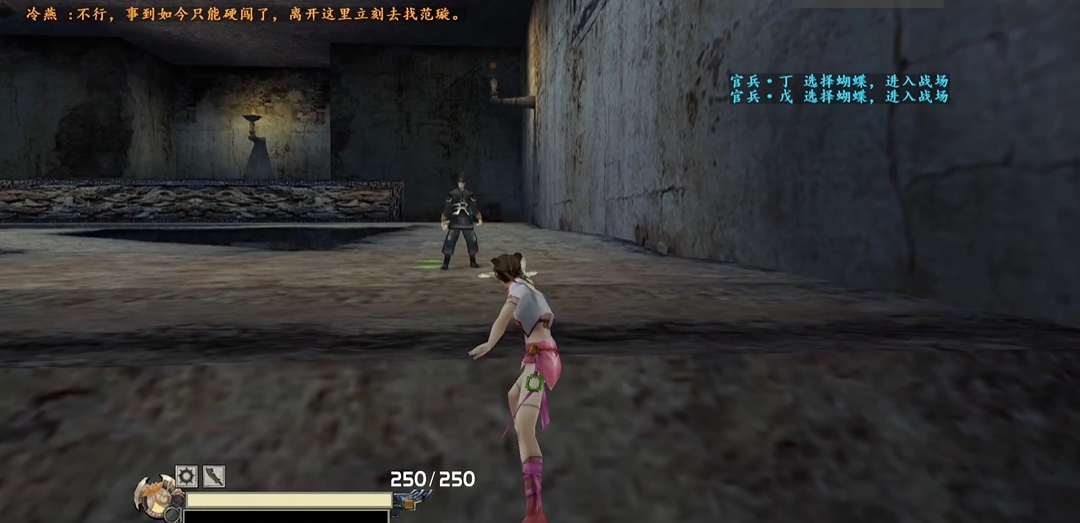 流星蝴蝶剑怎么加满气