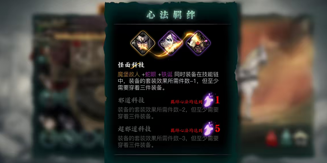 影之刃3宗师哪里出 影之刃3宗师哪里出