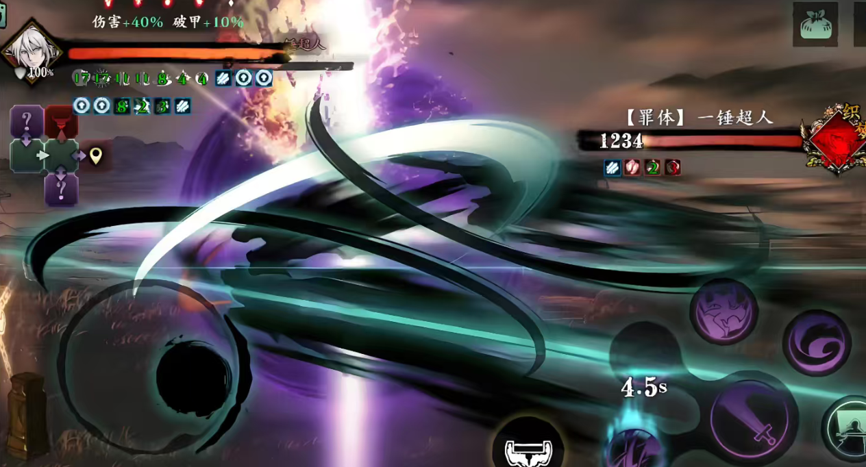 影之刃3宗师哪里出 影之刃3宗师哪里出