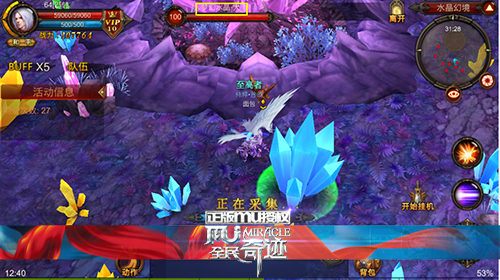 全民奇迹元素攻击和什么有关