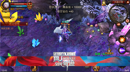 全民奇迹元素攻击和什么有关