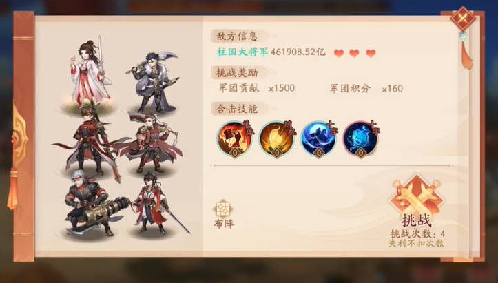 少年三国志2兵临城下怎么玩