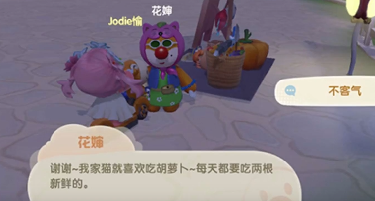 摩尔庄园手游怎么售卖