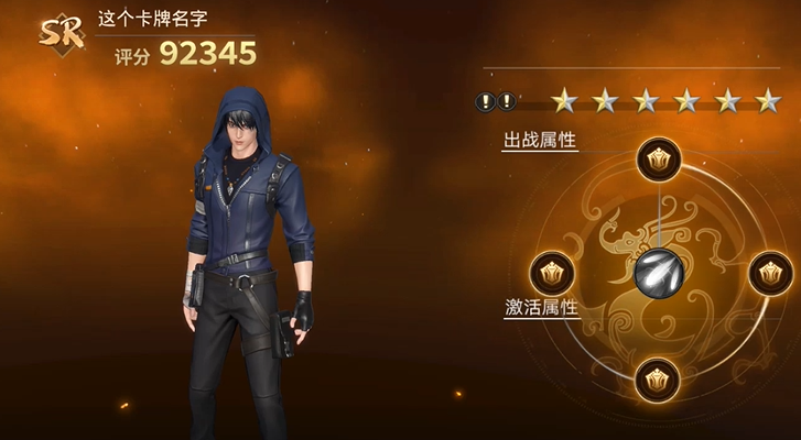 新盗墓笔记伙伴互动怎么做