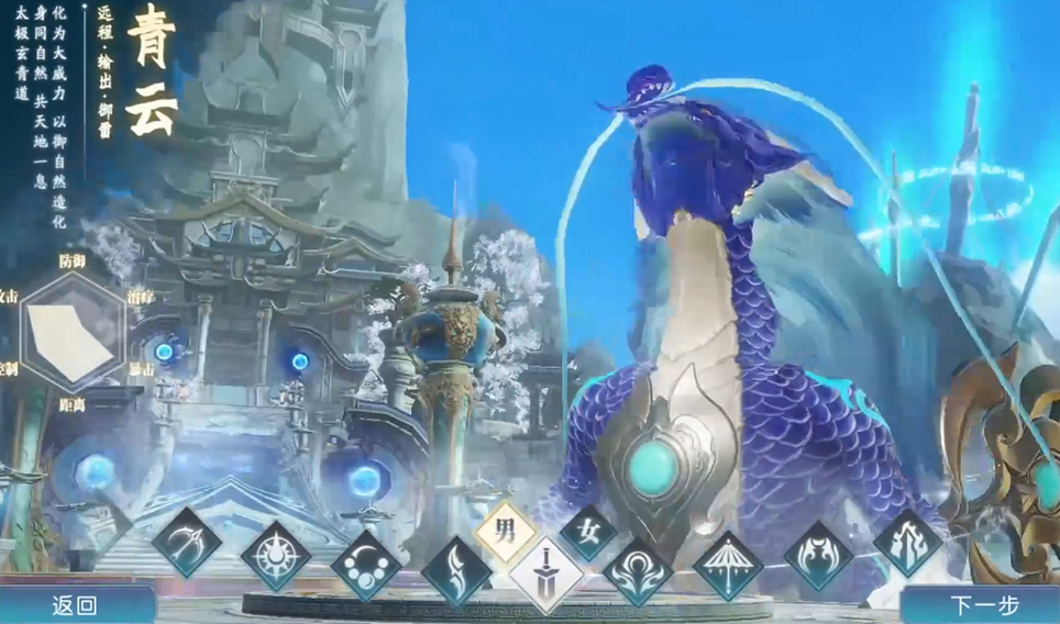 诛仙手游哪个职业比较适合平民