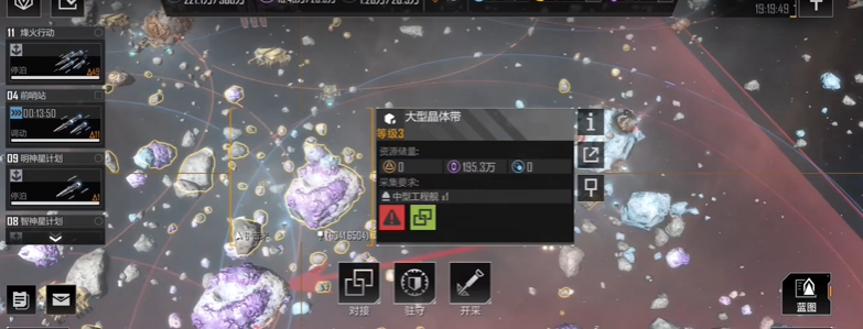 无尽的拉格朗日如何提高矿产