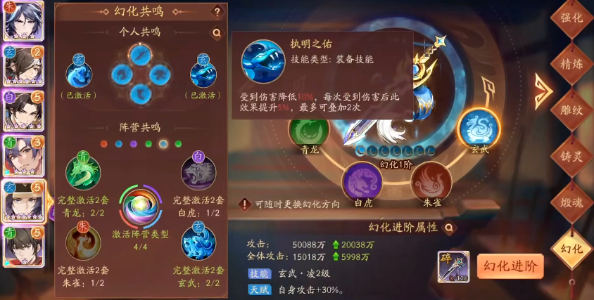 少年三国志2武器幻化怎么选择