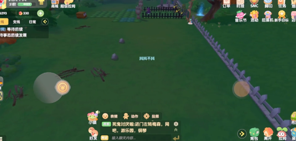 摩尔庄园钢琴偏爱怎么弹