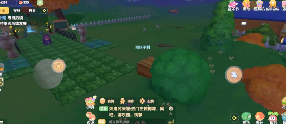 摩尔庄园钢琴偏爱怎么弹