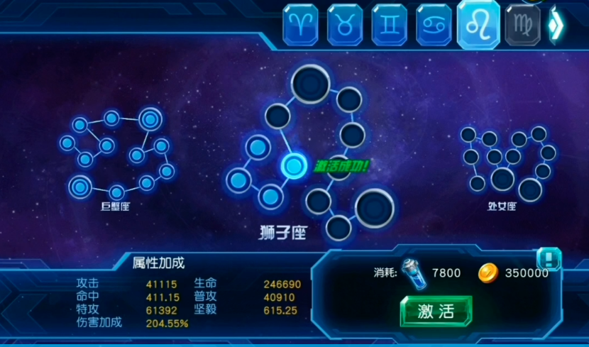 赛尔号超级英雄赛尔币怎么弄