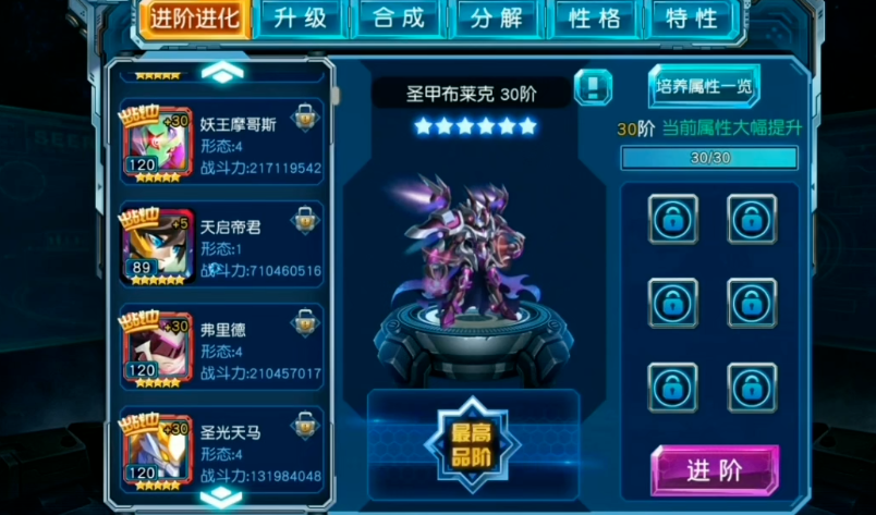 赛尔号超级英雄赛尔币怎么弄