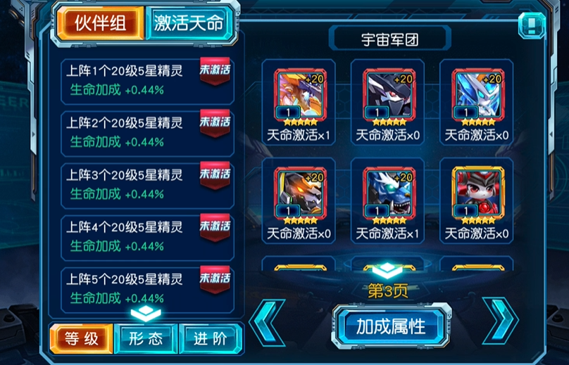 赛尔号超级英雄赛尔币怎么弄