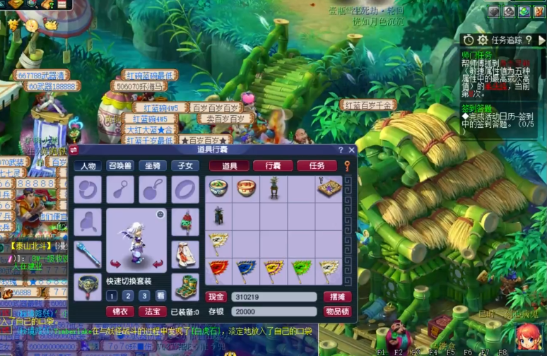 梦幻西游摆摊出去需要什么