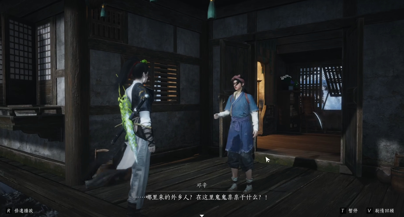 燕云十六声举油灯怎么过