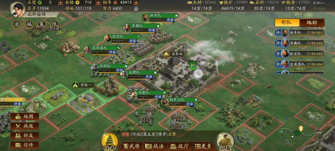 三国志战略版单刷6级地怎么打 三国志战略版单刷6级地怎么打