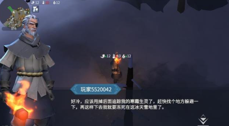 冰原守卫者篝火有什么用