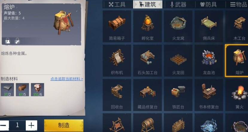 冰原守卫者篝火有什么用