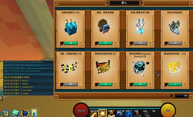 宝藏世界黄金龙蛋怎么获得