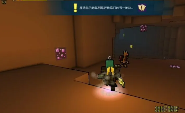 宝藏世界黄金龙蛋怎么获得