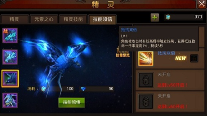 全民奇迹精灵天赋怎么打