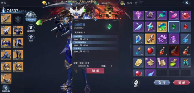 全民奇迹2力魔剑士装什么技能