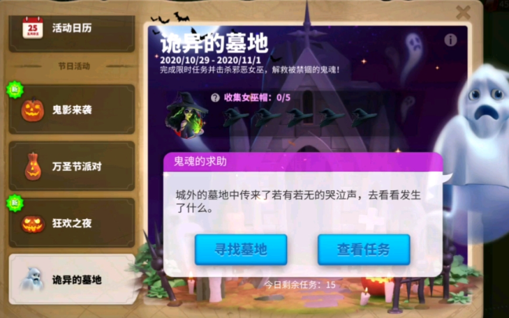 万国觉醒女巫铭牌怎么使用