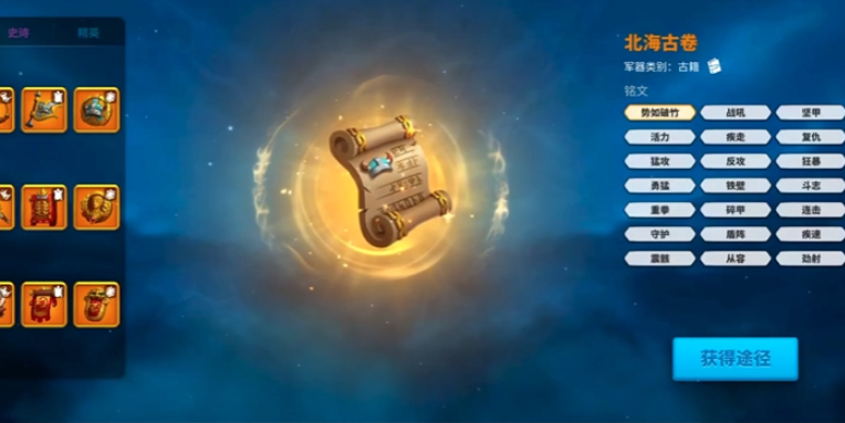 万国觉醒女巫铭牌怎么使用