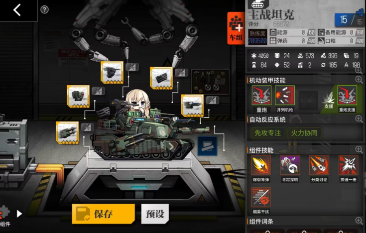 少女前线重型建造多少级解锁