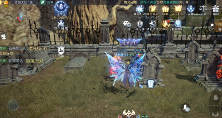 全民奇迹2破败城墙在哪