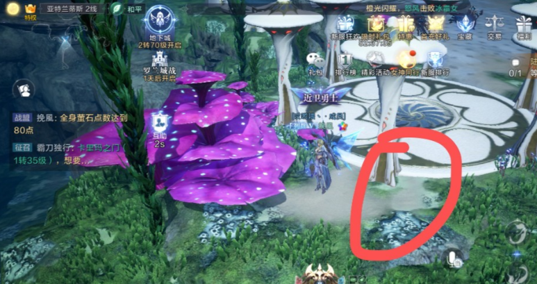 全民奇迹2破败城墙在哪