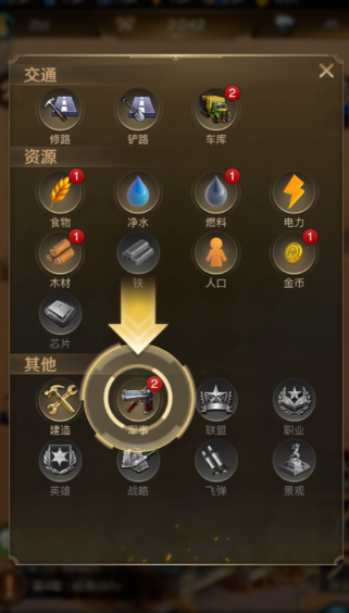 守望黎明工程车怎么玩