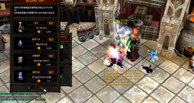 全民奇迹破坏之剑怎么得