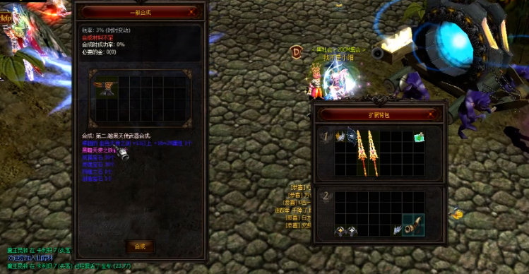 全民奇迹破坏之剑怎么得