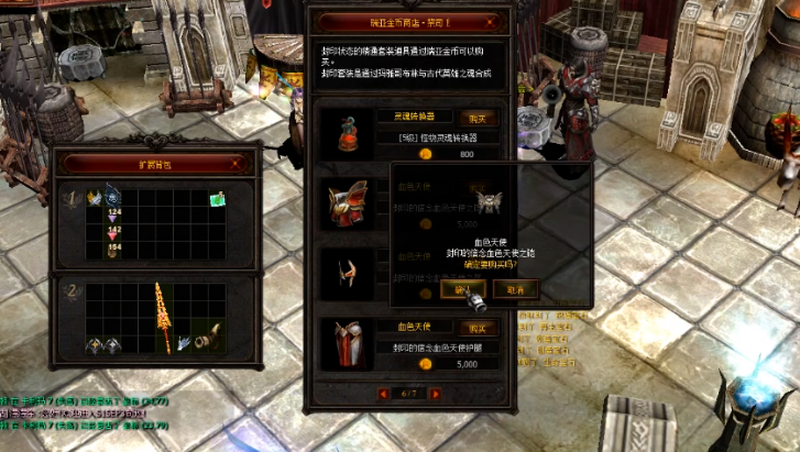 全民奇迹破坏之剑怎么得