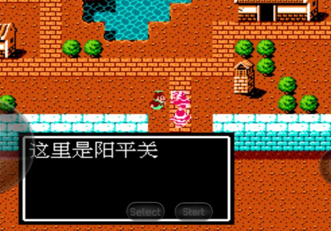 吞食天地2阳平关怎么走