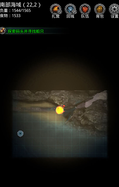 地下城堡2向人鱼族回报在哪