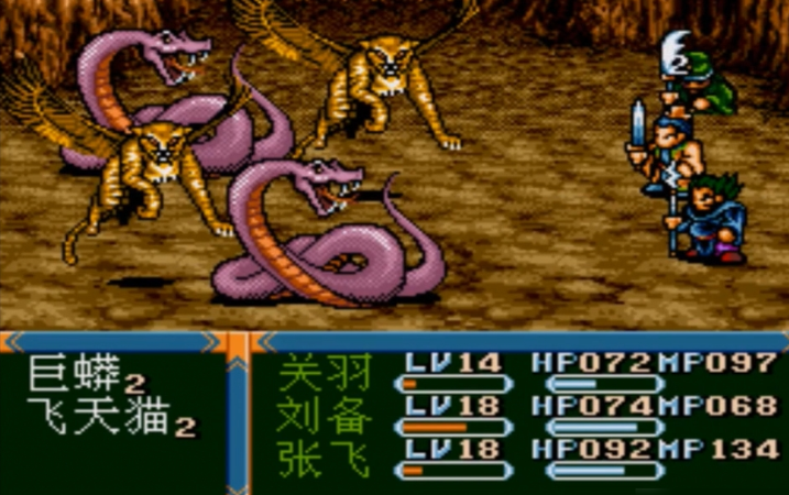 吞食天地3玄蛇迷宫怎么走